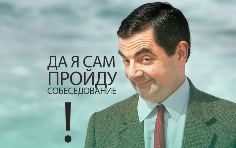 Ехидная улыбка актера Роуэна Аткинсона