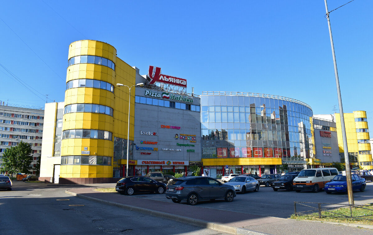 В наши дни топоним "Ульянка" плотно вошёл в обиход петербуржцев: это название носят даже отдельные объекты внутри района - например, торговый центр на проспекте Ветеранов