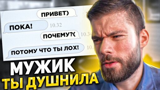 Муж изменила муж лох - Поиск порно