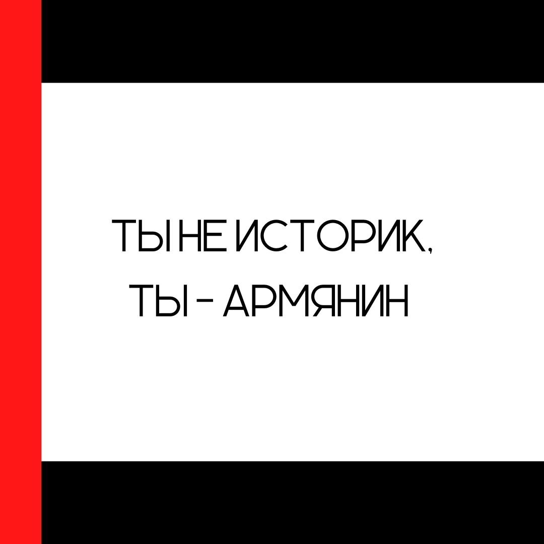 По фамилии понятно.
