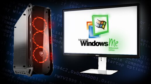 Установится ли Windows 2000 и ME на новый современный ПК в 2020?