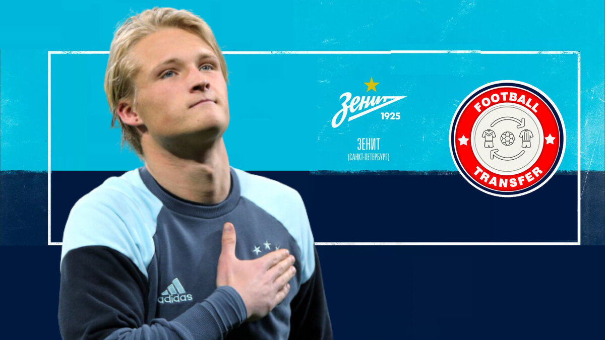 Автор фото: Дмитрий Сергеев