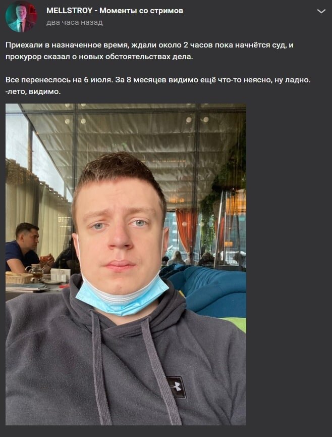 сколько денег у меллстроя. стример мелстрой. Mellstroy стрим. меллстрой майбах. сколько денег у меллстроя.