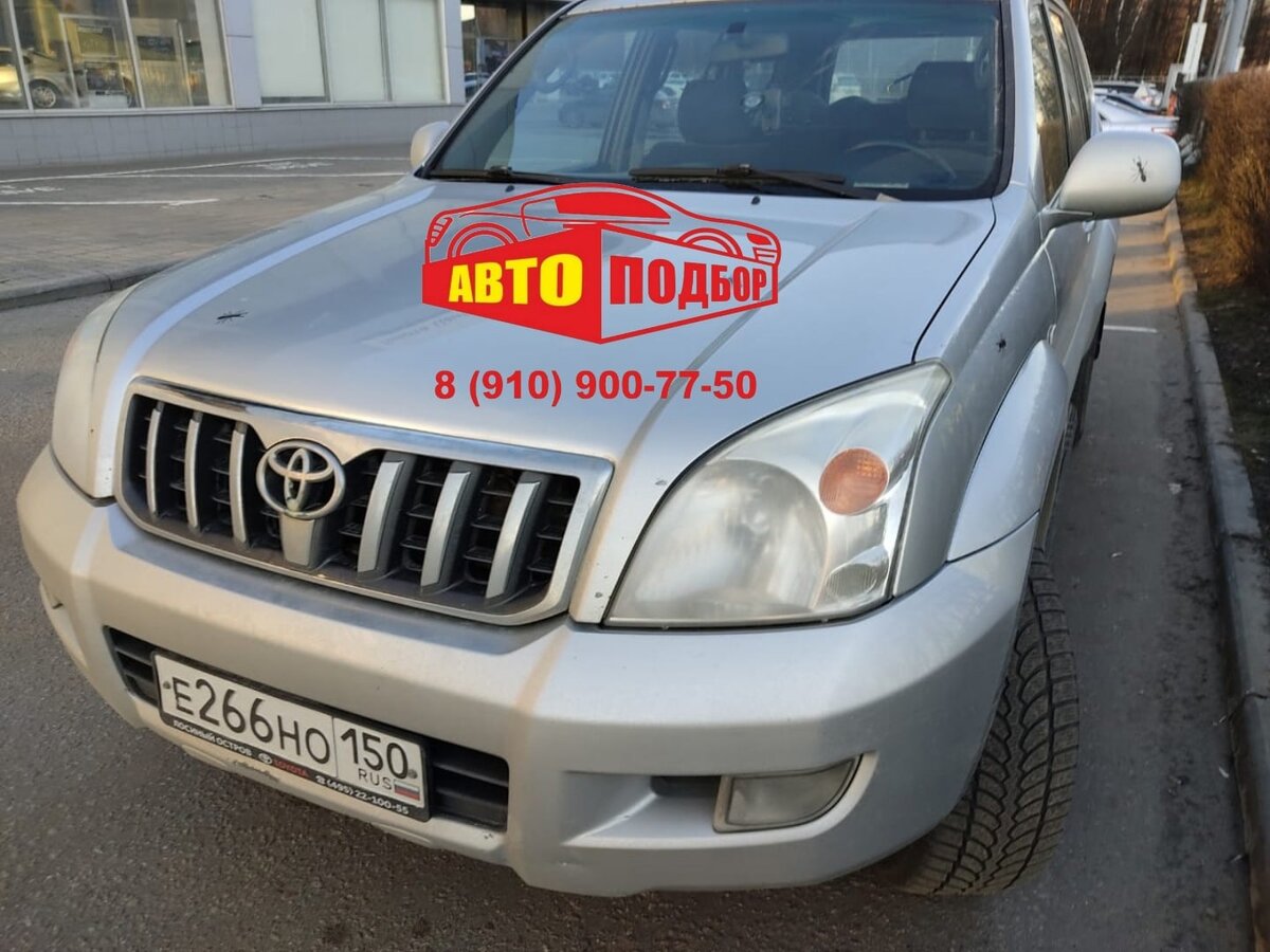 Осмотр Toyota Land Cruiser Prado 2007г | Автоподбор своими силами | Дзен