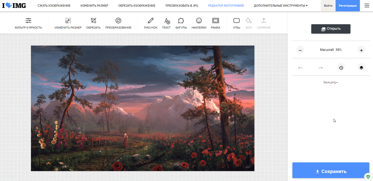 Редактор фото