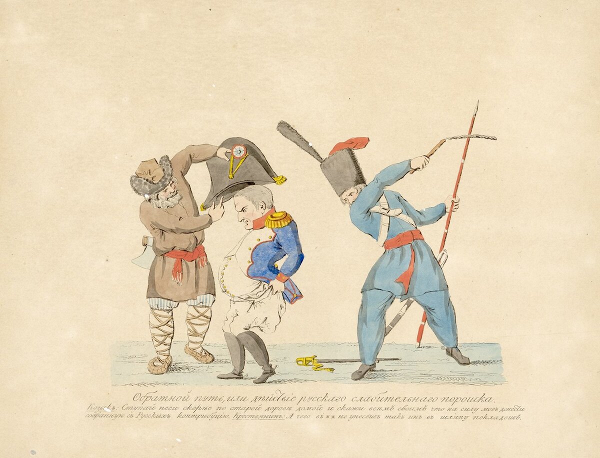 Действие русского слабительного порошка