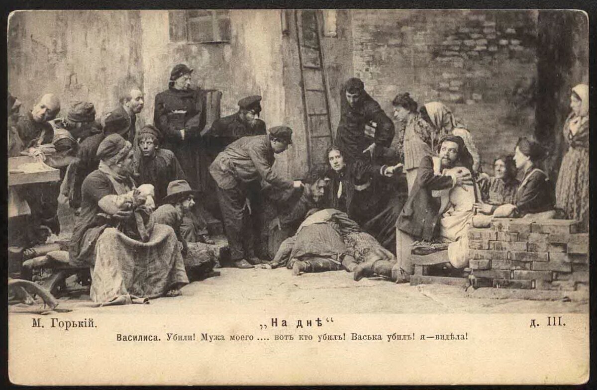 "Именно человек зачинщик своих бед и радостей.."