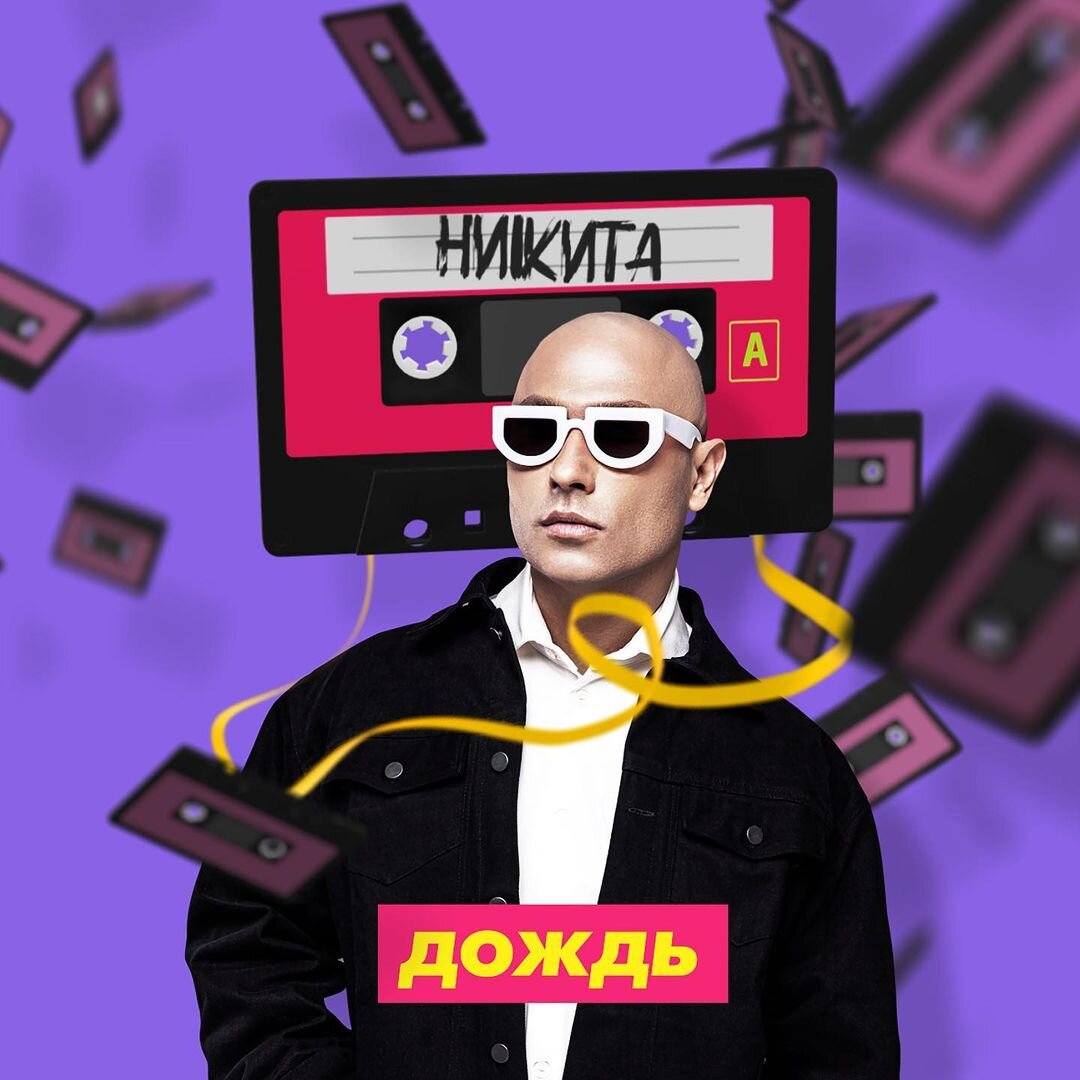 Всем привет! Помните, под какие песни мы зажигали на дискотеках лет эдак 20 назад? Какие исполнители занимали верхние строчки хит-парадов в 90-е и нулевые?-24