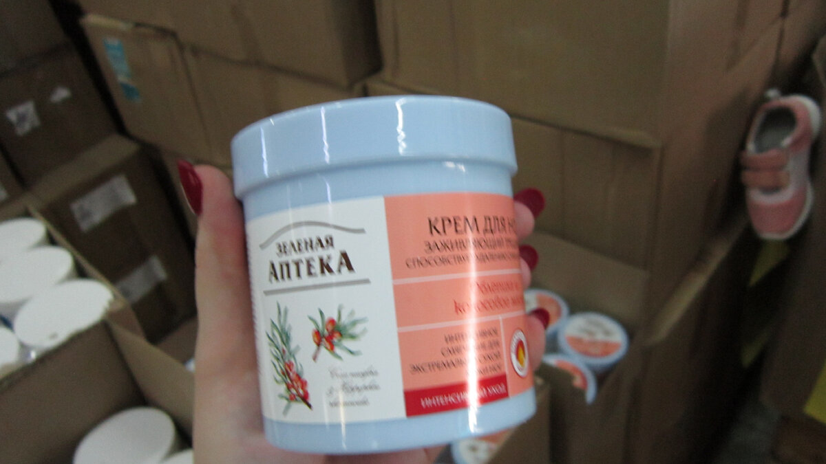 Магазин Светофор. Крем для ног Зелена аптека. Цена: 113 рублей