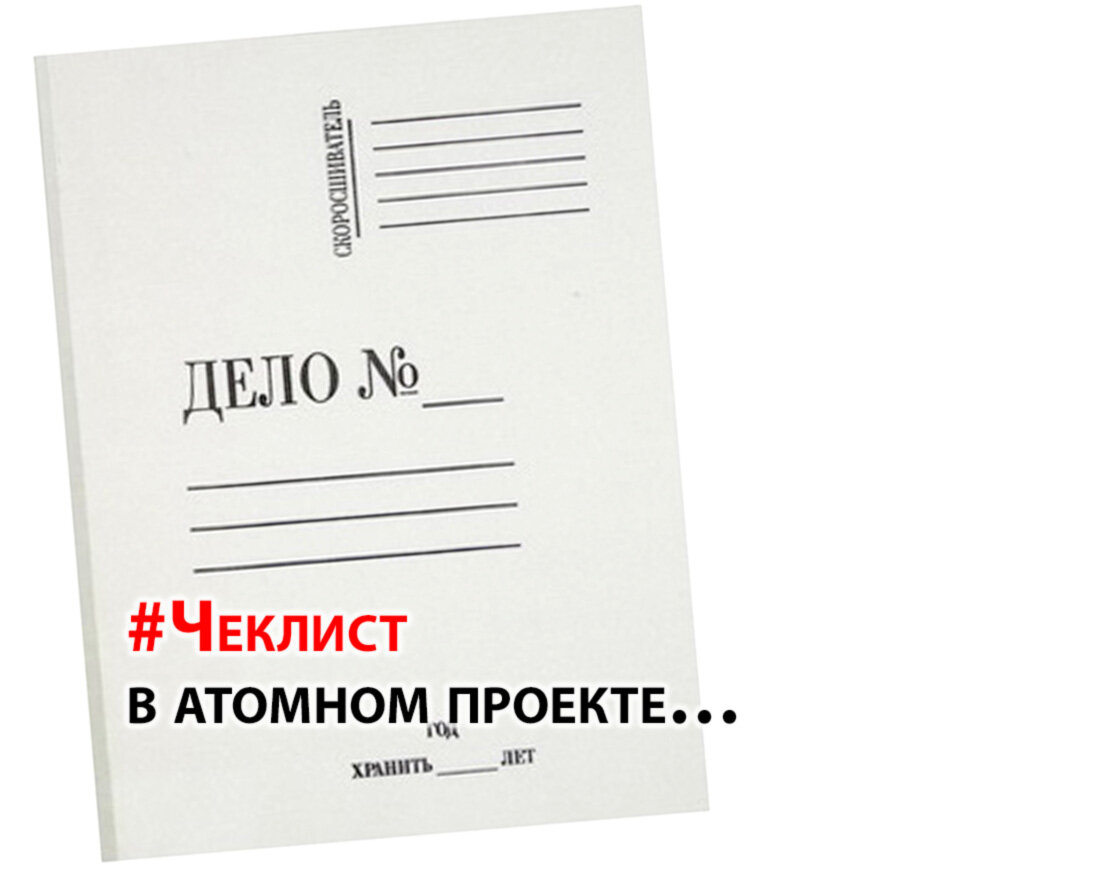 Источник фото https://static.onlinetrade.ru/img/items/b/papka_oblogka_delo_360g_m2_nemel._116305_1.jpg