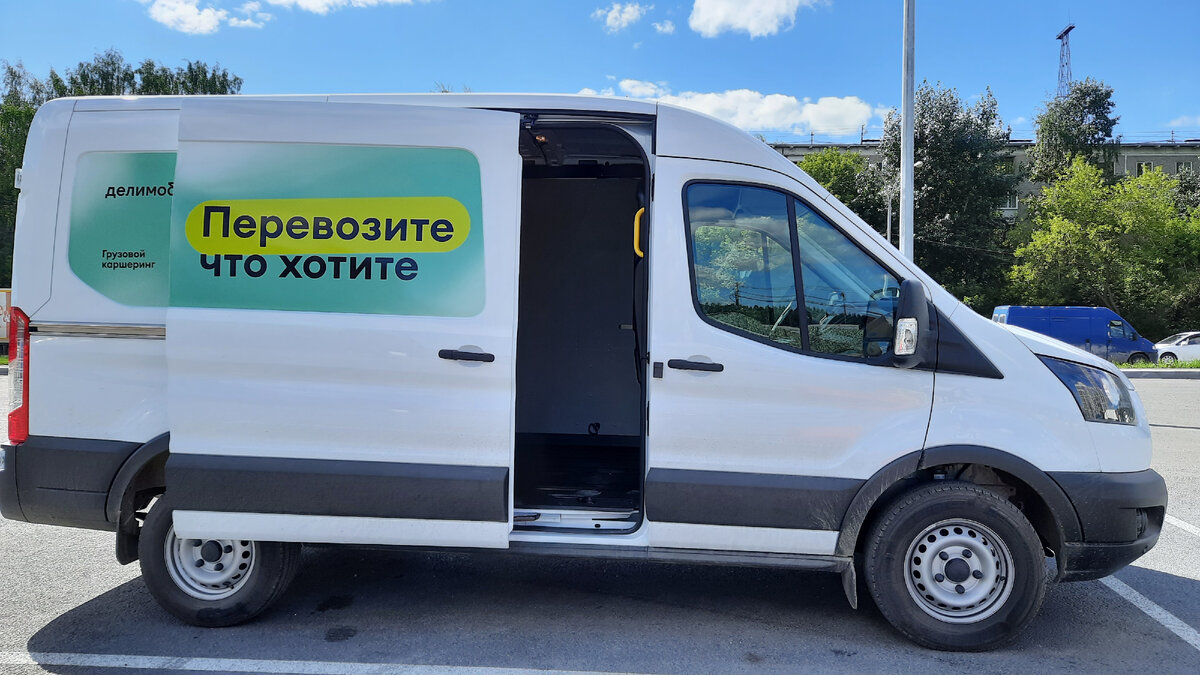 Ford Transit 2006-2014 открыть двери без ключа.