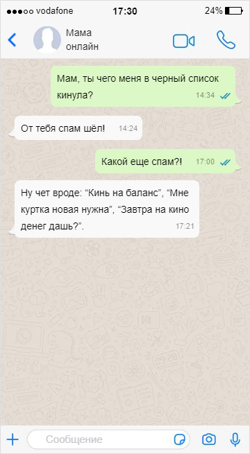 
Мама бросила в черный список, из-за спама сына, который постоянно просит деньги
