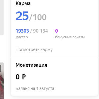 Дзен меня встречает нулями, грустно