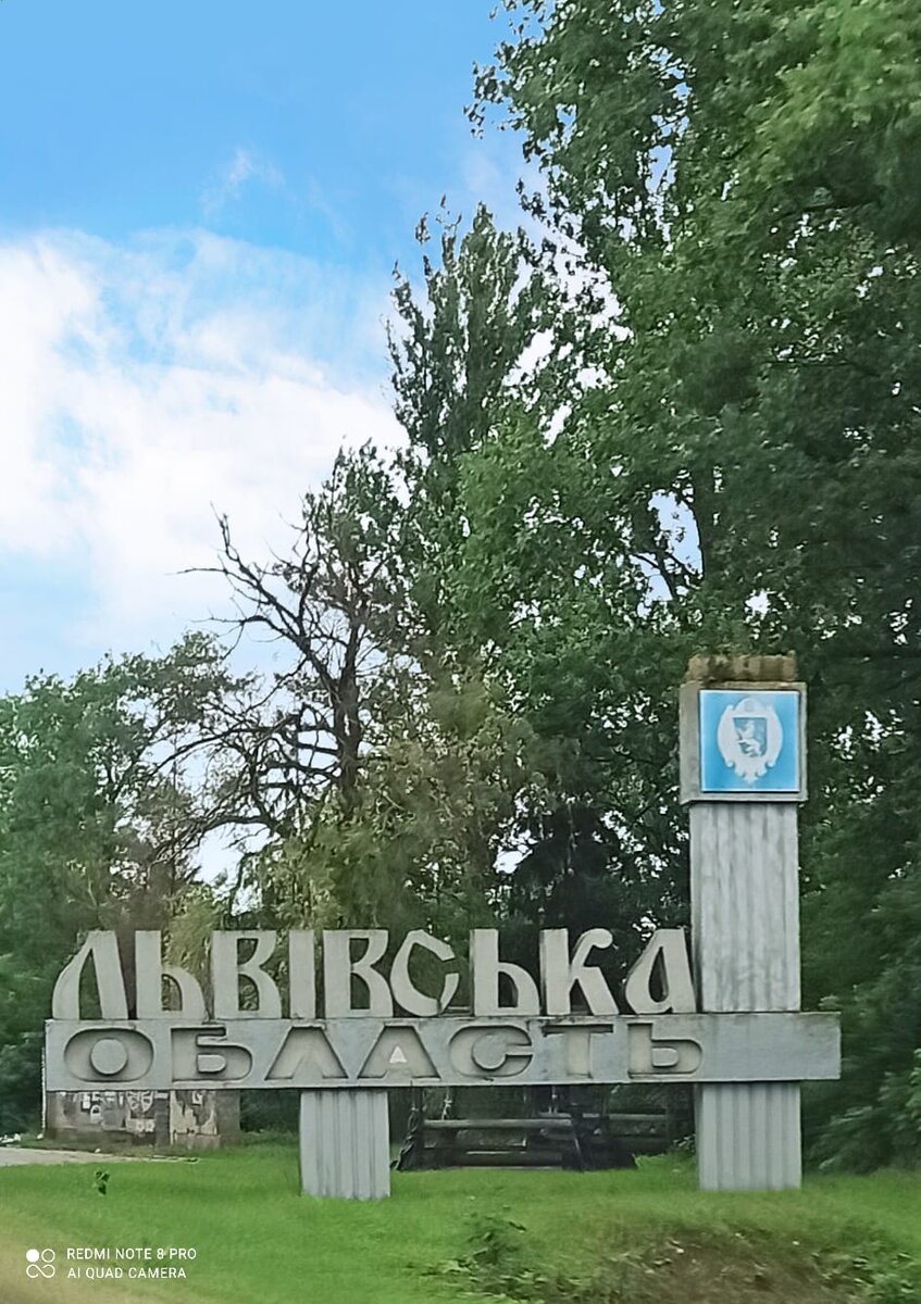 Можно ли ездить по Украине на авто с российскими номерами?!!! | Русский в  Украине | Дзен