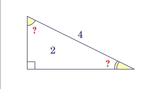 Tải video: Только 1% может решить эту хитрую задачу ★ Найдите углы треугольника