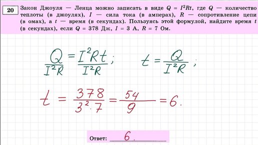 Математика вариант 27 с решениями