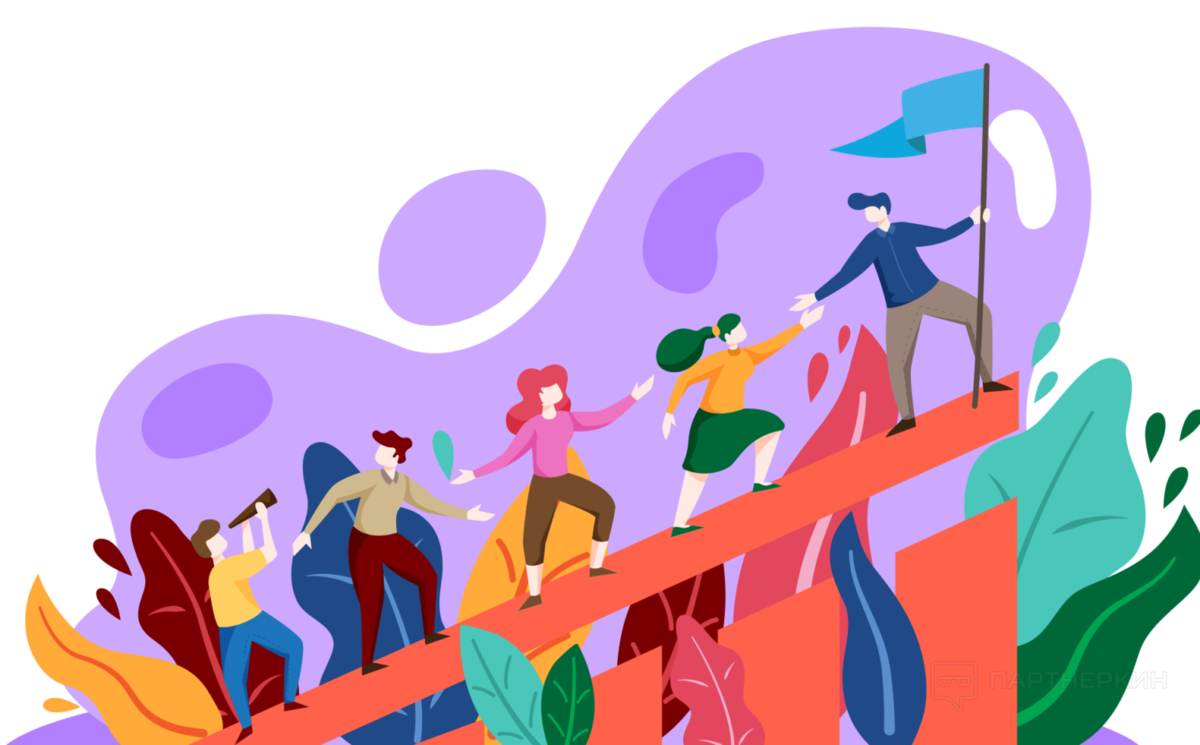 Команда к. Коллектив иллюстрация. Дружный коллектив иллюстрация. Команда иллюстрация. Коллектив вектор