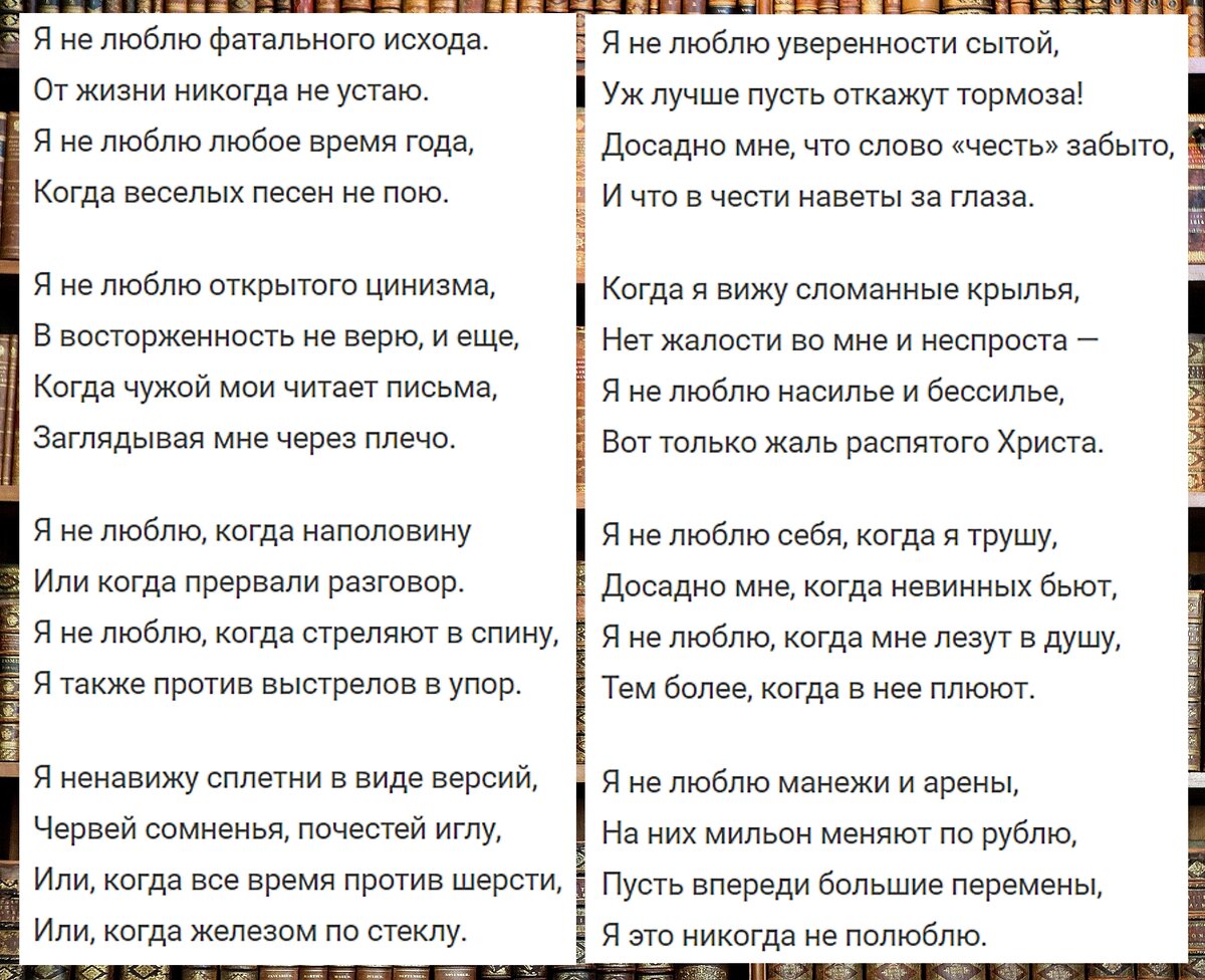 Анализ стихотворения идут белые снеги евтушенко по плану