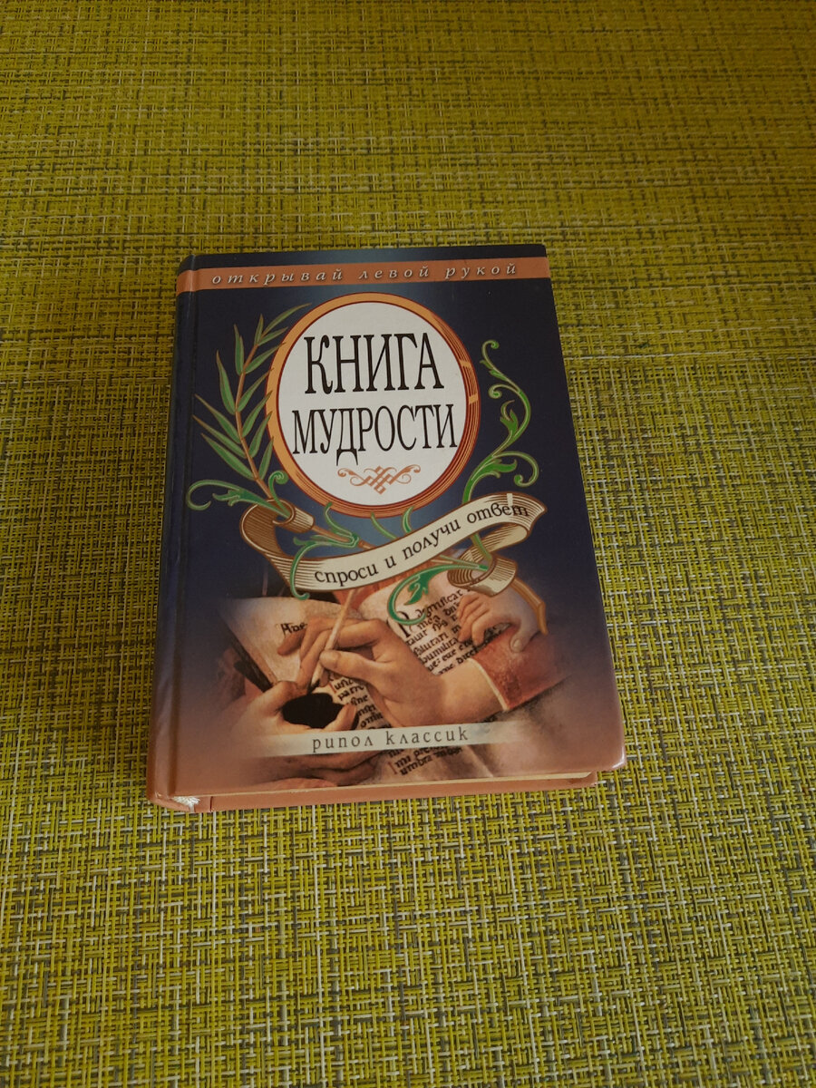 Такая маленькая и компактная. Очень удобно держать в руке.