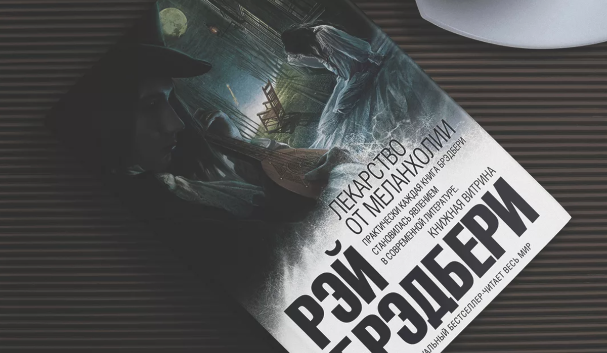 Братья бондаренко сказки. Сказки владимира бондаренко. Сборник историй. Издать сборник рассказов. Издать сборник рассказов.