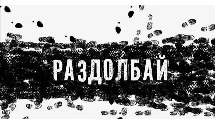 Картинка из интернета. 