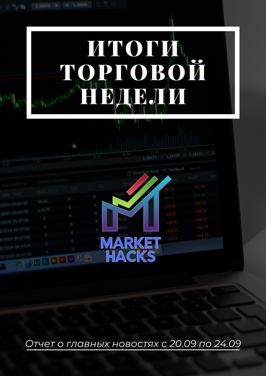 Больше полезной информации можно найти в нашем канале - https://t.me/markethacks_1