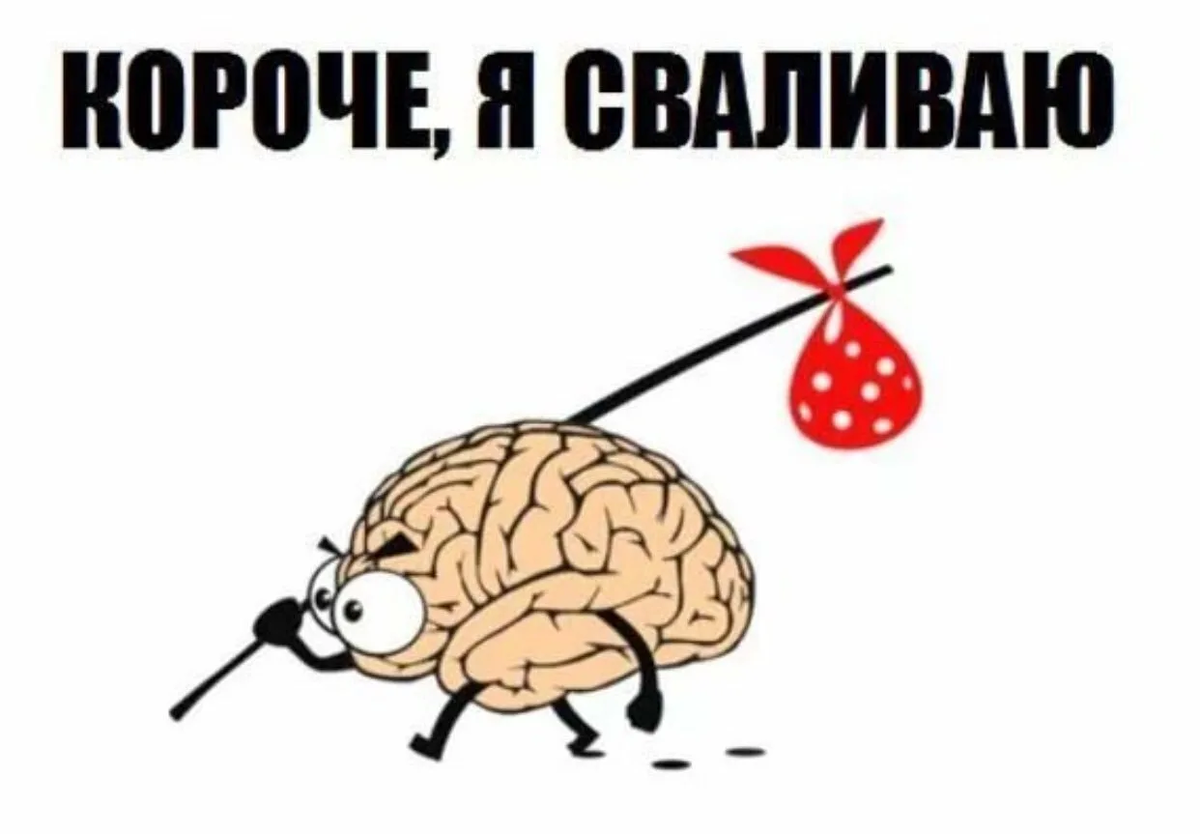 Изображение взято с просторов Сети