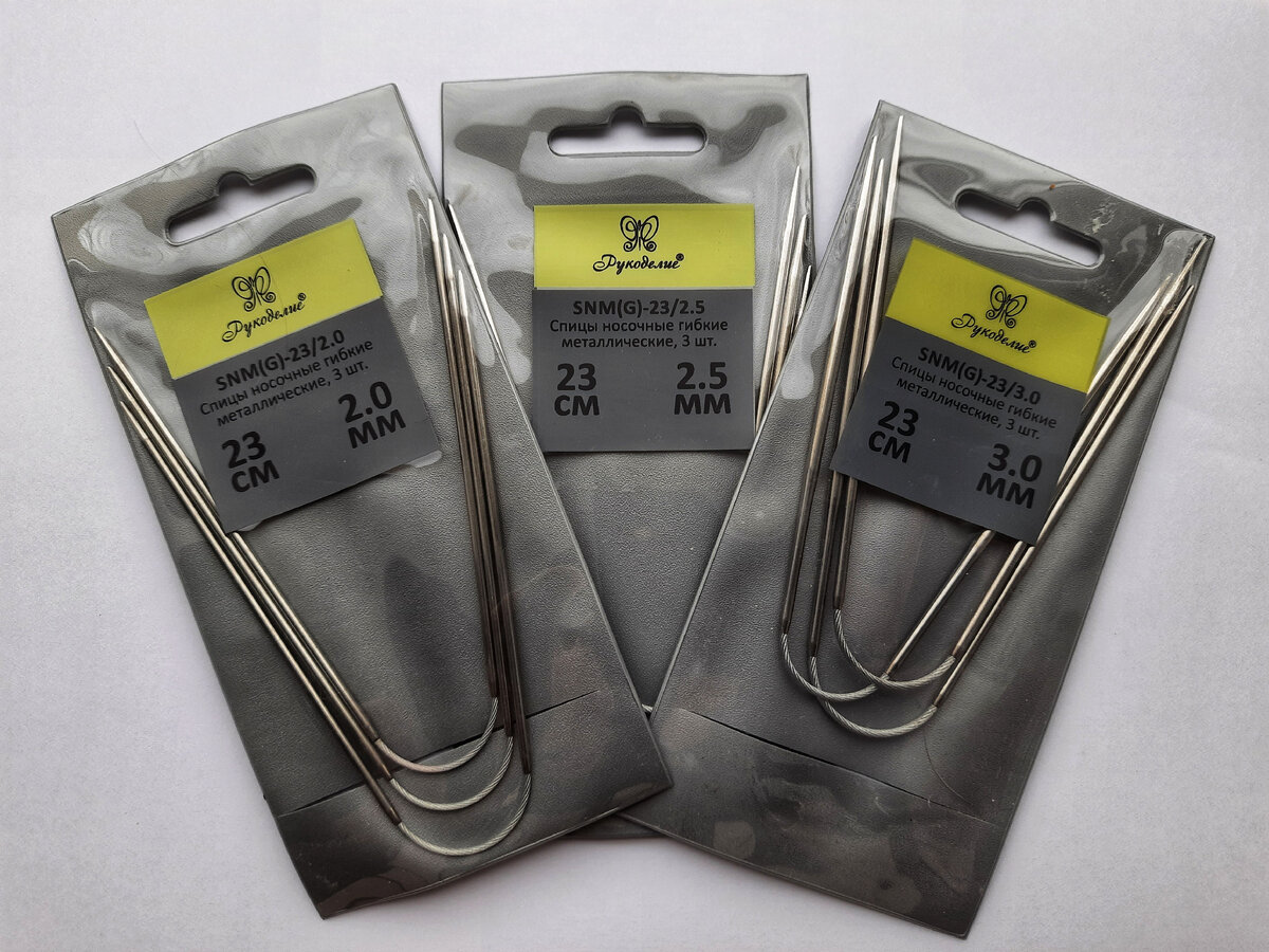 Спицы Трио от Рукоделия