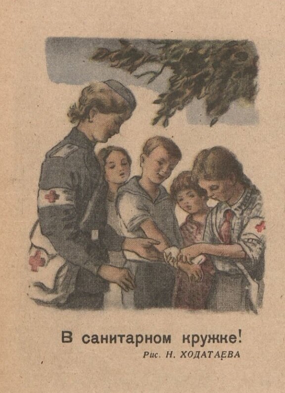 Медсестра. Рисунок Н. Ходатаева из журнала "Мурзилка", 1944, №10