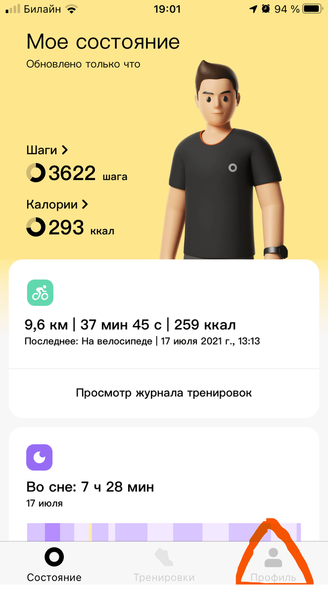 Xiaomi cheap watch strava