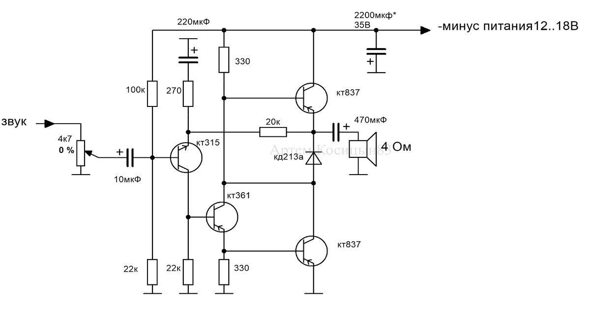 Усилитель на микросхеме tda 1554q, 1555q, 1558q