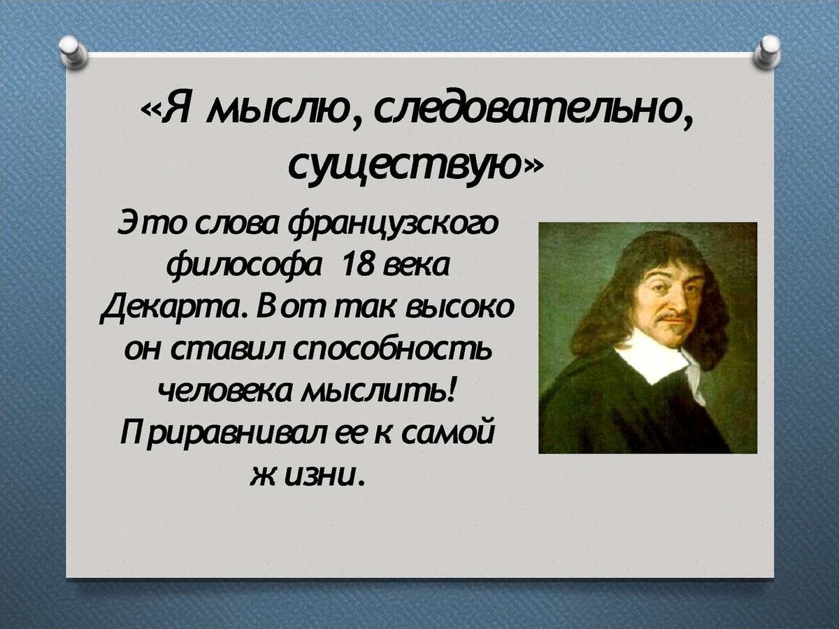 Язык есть изображение всего что существовало существует и будет существовать