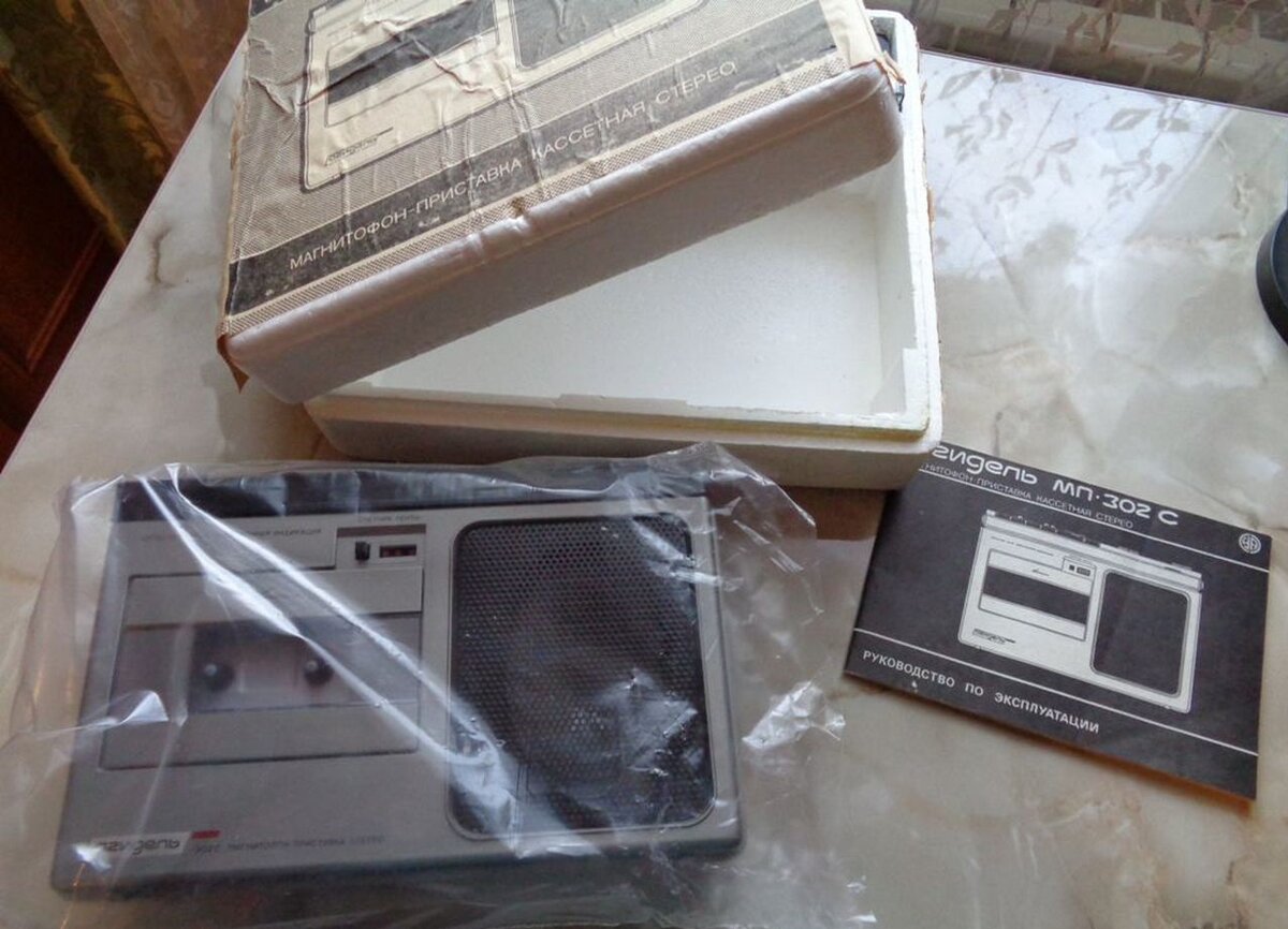 Содержимое коробки вынуто