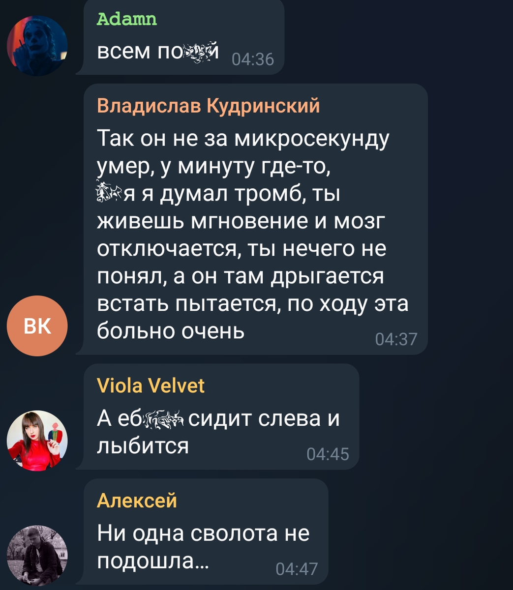 Сосед без сознания? Неважно - главное ЕГЭ. Кем и какие нарушения были  сделаны | Мr.Teacher | Дзен