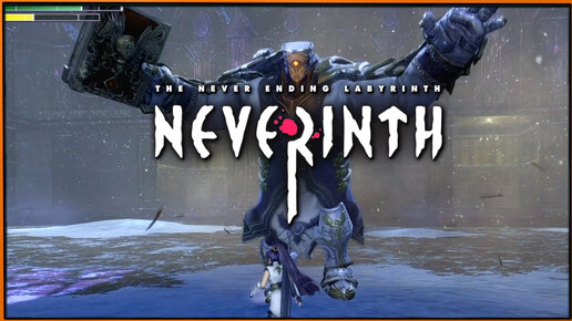 Лабиринт становится непроходимее | Neverinth #2