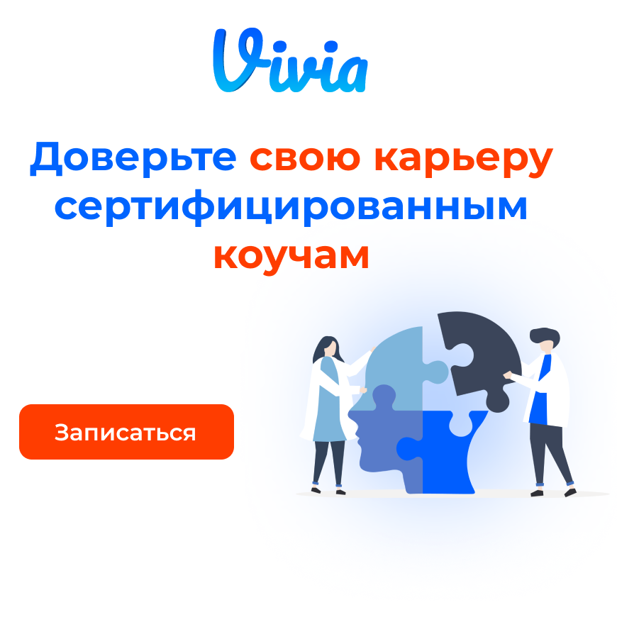 Фоксфорд тест на профориентацию