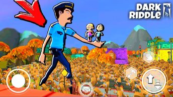 1000 ПЕЧЕНЬКА ПРИВЕТ СОСЕД ПРОТИВ ПОЛИЦЕЙСКИЙ - Dark Riddle ПОХОЖАЯ ИГРА на Hello Neighbor