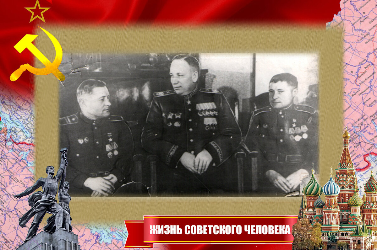 В центре маршал артиллерии Николай Воронов, рядом с ним братья-близнецы Дмитрий и Яков Луканины