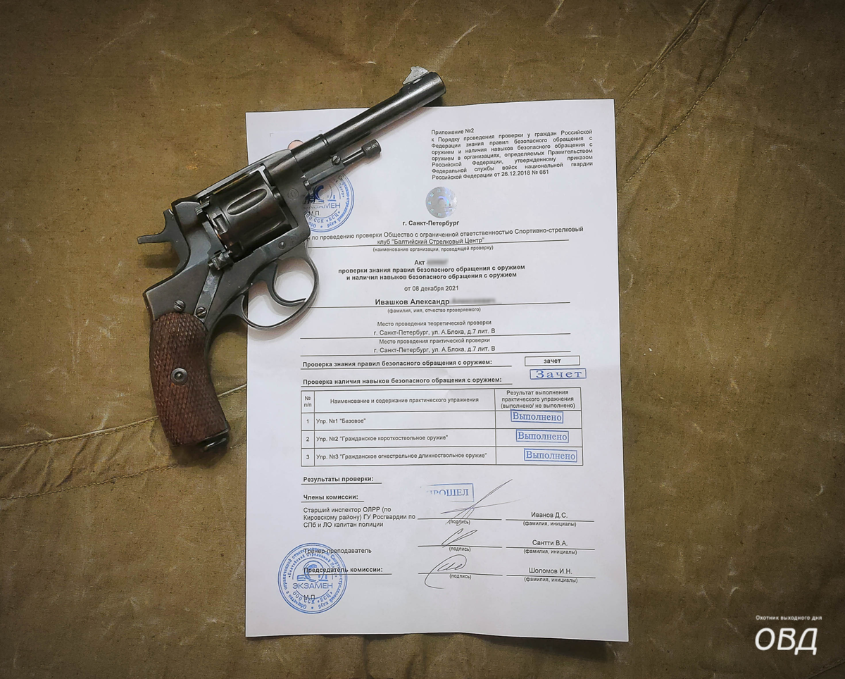 Рассказываю, насколько сложно сейчас сдать экзамен на оружие. Прошел ...