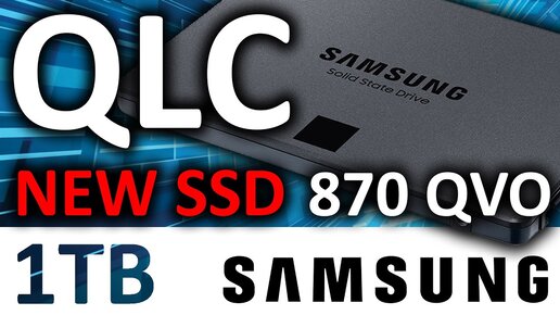 SSD Samsung 870 QVO 1Tb MZ-77Q1T0BW