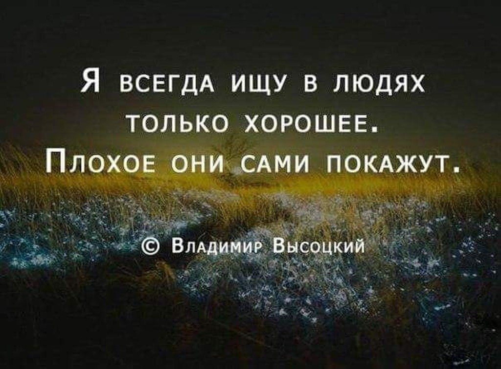 Цитата н. Цитаты со смыслом. Цитаты про жизнь. Красивые короткие цитаты. Красивые высказывания о жизни.