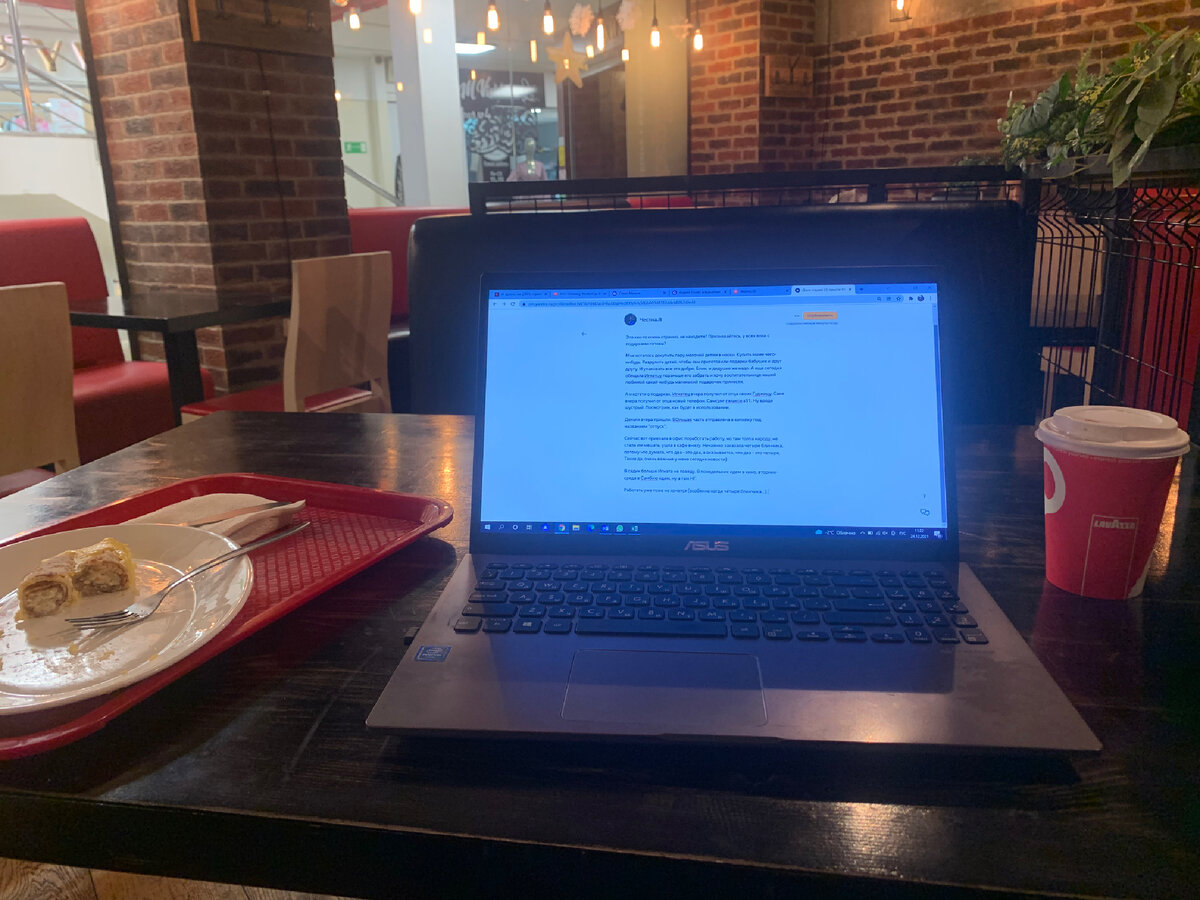 ну вот как-то так)