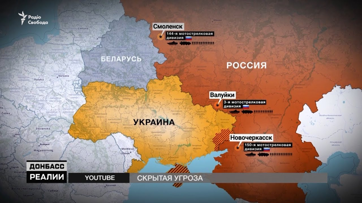 Можно ли украине в беларусь. Карта нападения России на Украину. План войны с Украиной. Карта Вайно Россия украйина.