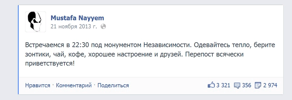 скриншот той самой записи