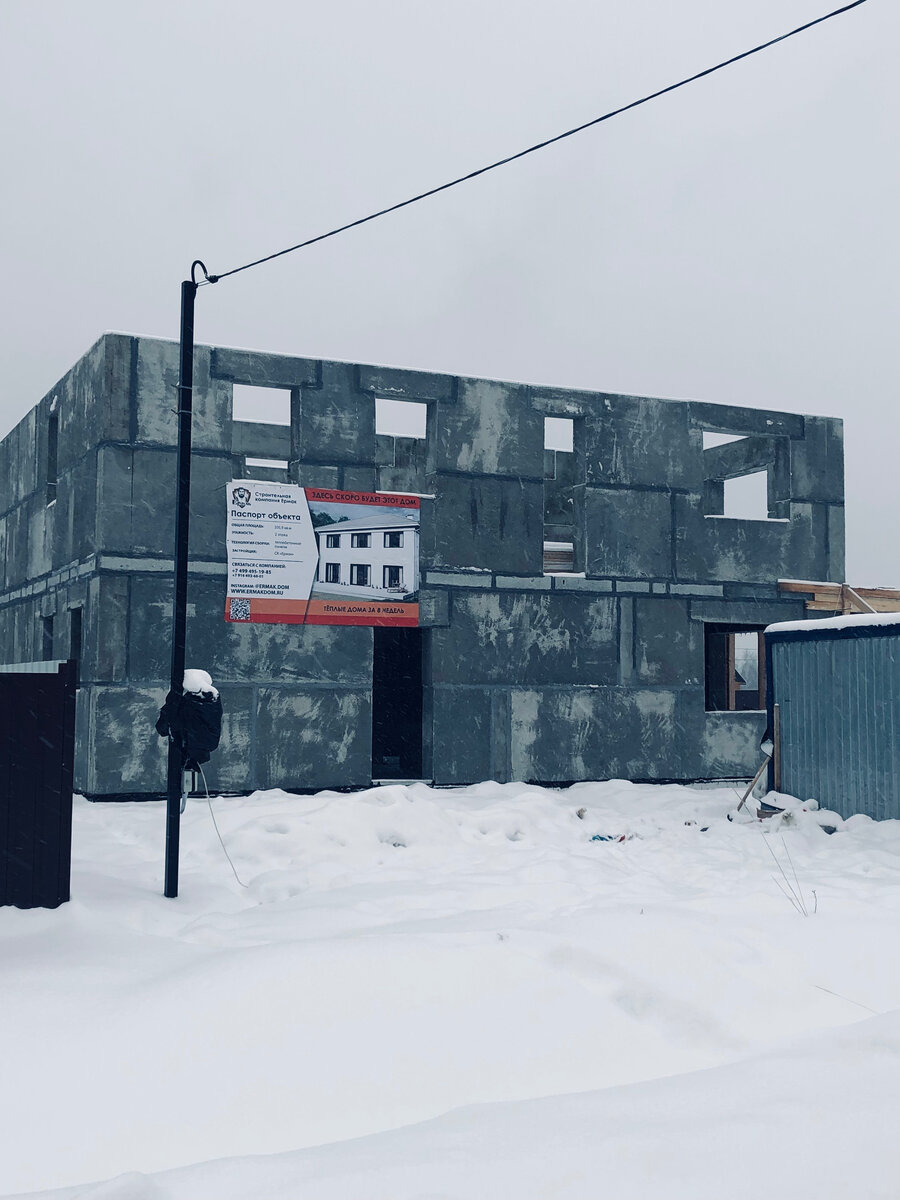 Солидный дом из теплобетонных панелей. Есть еще и второй такой же на другой улице. 