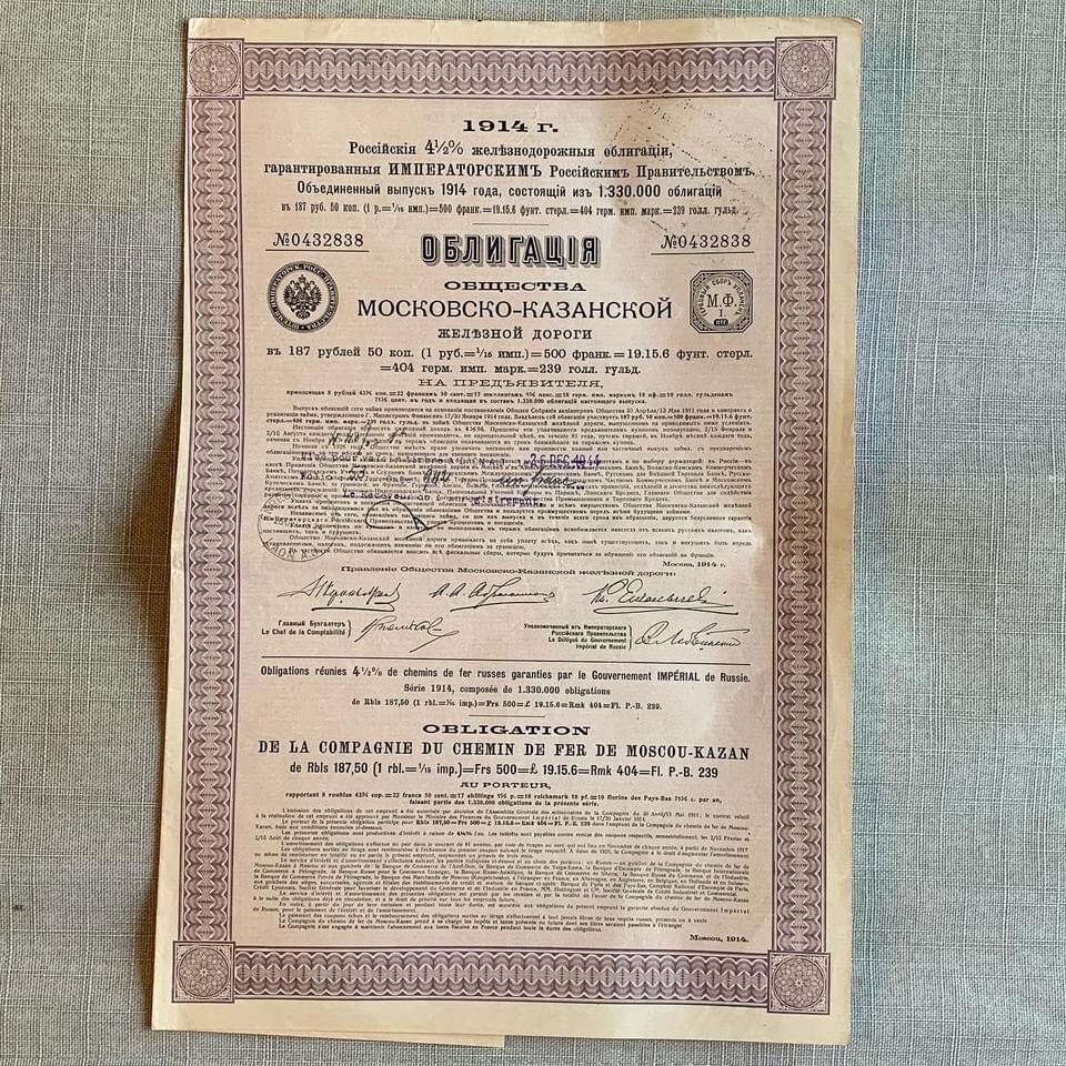 Фотография автора, аккаунт Инстаграм @theoldstock