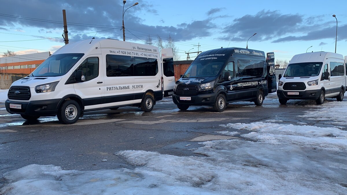 Катафалк Форд Транзит