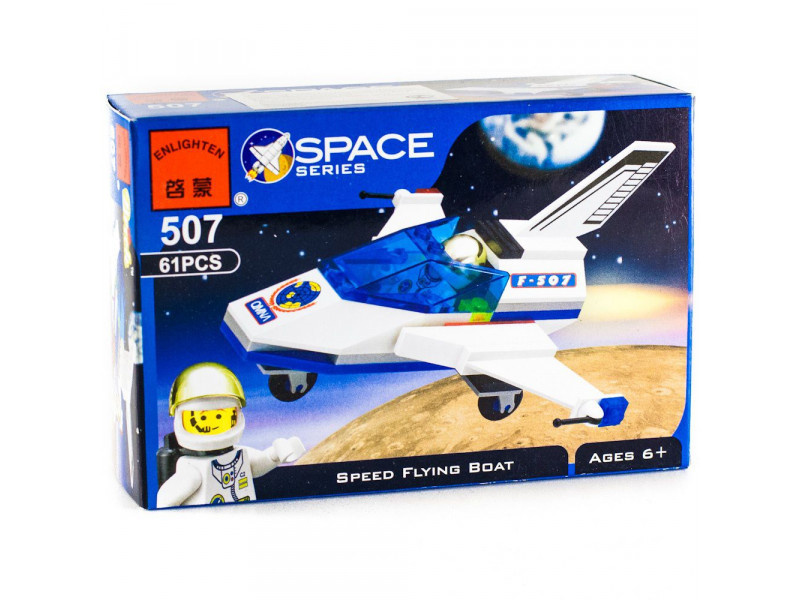 Конструктор – отличный подарок мальчику на 23 февраля. Игрушка развивает: пространственное мышление, воображение, фантазию и зрительно-моторную координацию. У детей формируется понимание принципов геометрии, статической механики и архитектуры. Размер готовой модели: 14 х 9 х 4 см. Цена: 159 ₽