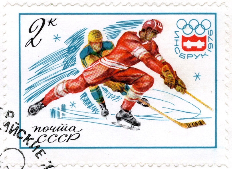 Марка почты СССР к Олимпиаде в Инсбруке-1976