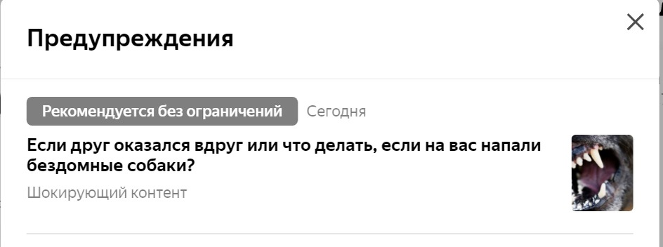Скрин автора.